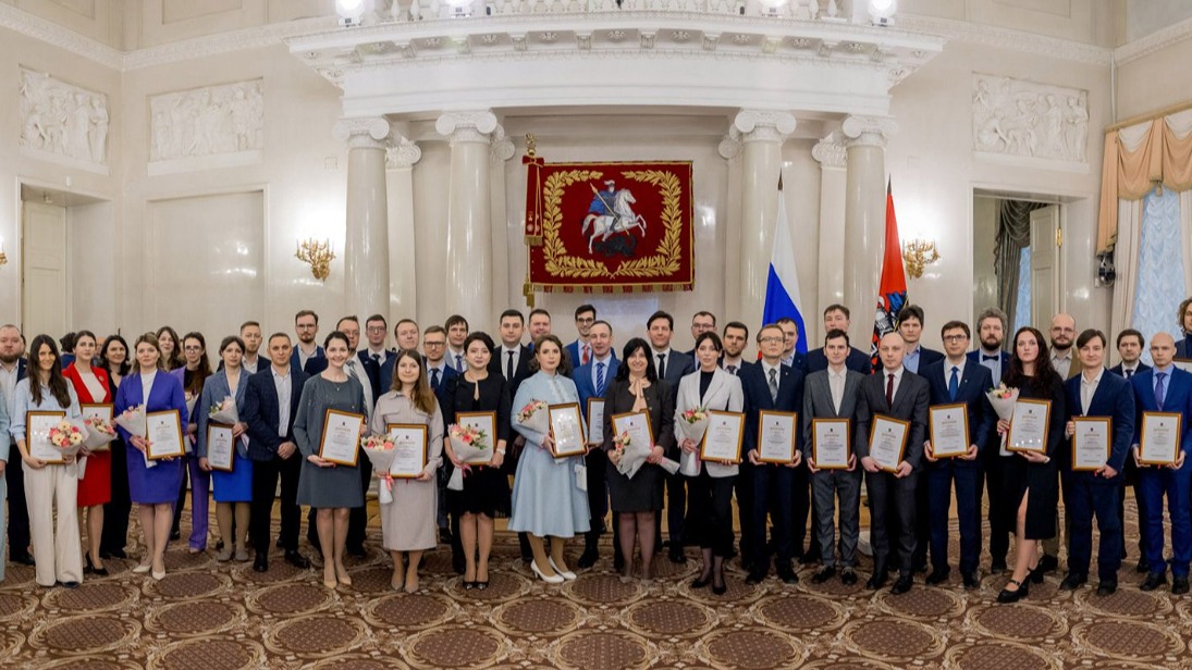 Молодым исследователям и разработчикам вручили премии правительства Москвы