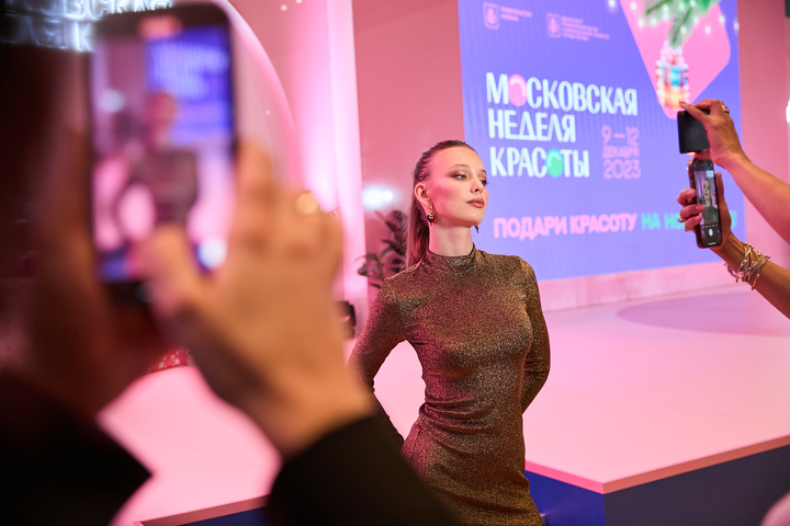 Сергунина подвела итоги первой Московской недели красоты