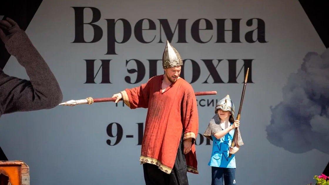 Собянин пригласил москвичей на крупнейший исторический фестиваль «Времена и эпохи»