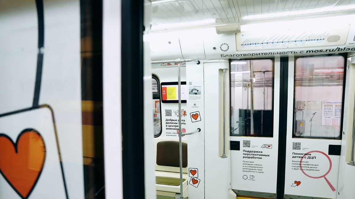 Пассажиры тематического поезда метро помогли подопечным благотворительных фондов
