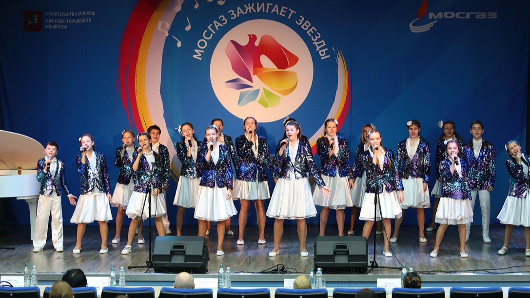 Стартовал прием заявок на всероссийский фестиваль «Мосгаз зажигает звезды»