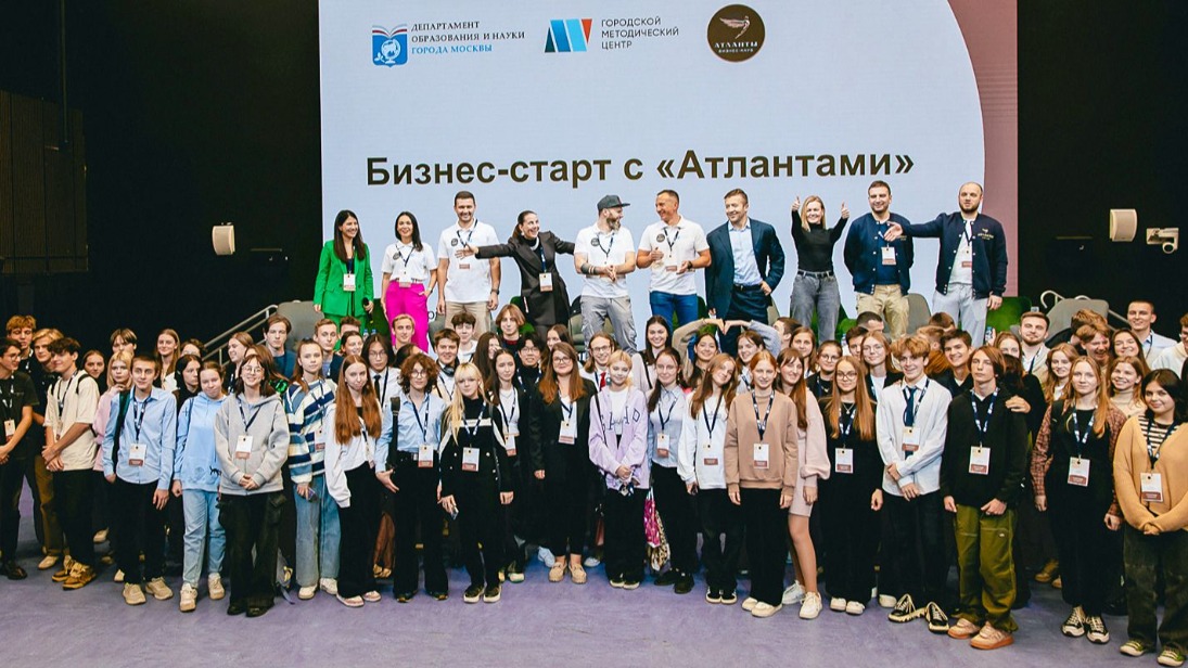 Цикл встреч с представителями бизнеса организовали для московских школьников