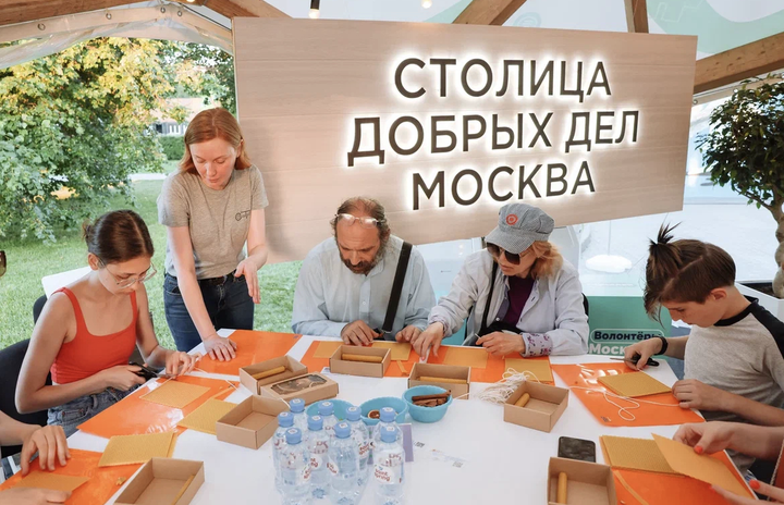 Более 80 НКО примут участие в московском фестивале «Город неравнодушных»
