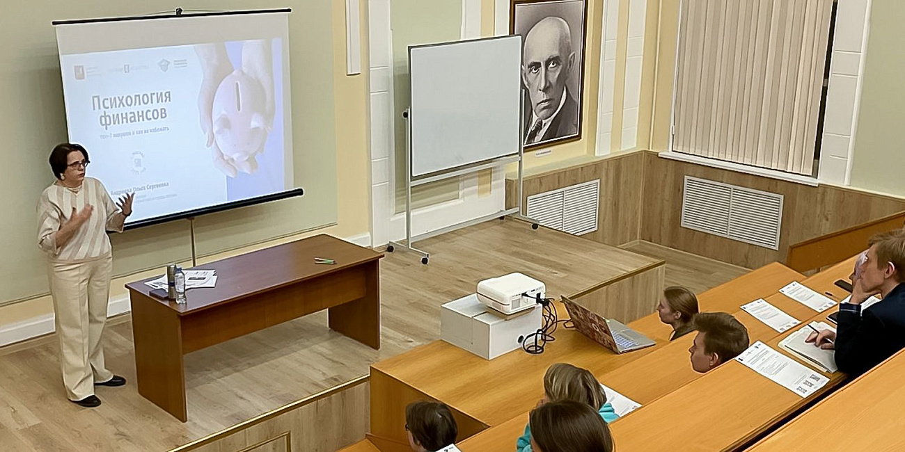 Как Москва помогает студентам повысить финансовую грамотность