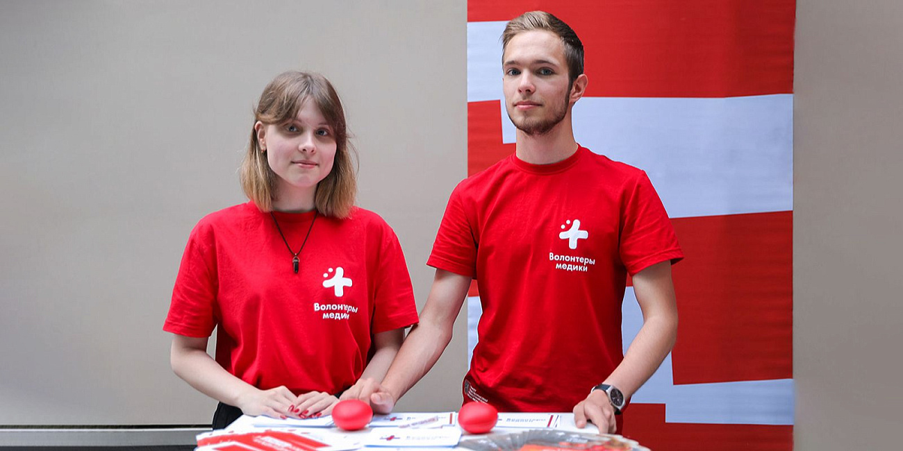 В Москве пройдет первый форум волонтеров в сфере охраны здоровья