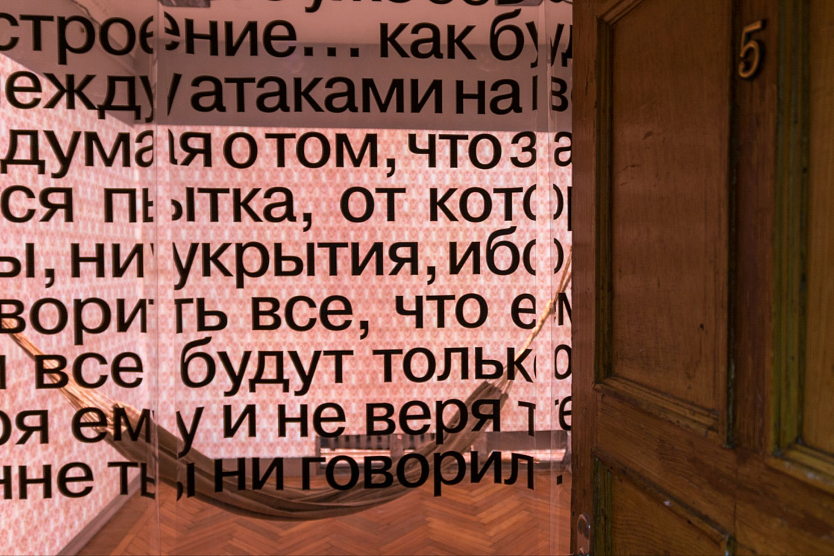 В Переделкине открылась выставка жизни советских писателей