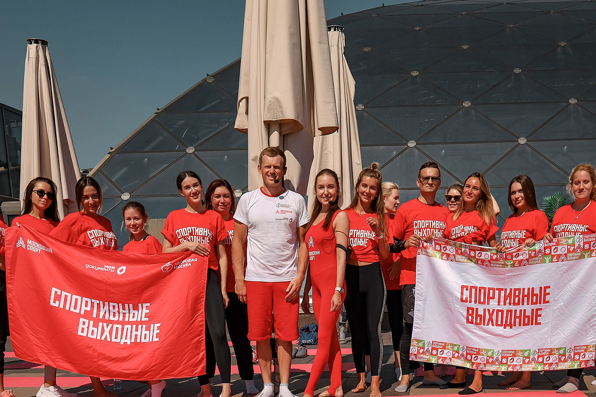 Москвичей приглашают на мероприятия в честь Дня спорта