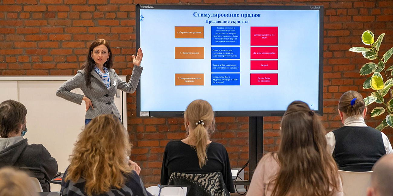 Cлужба занятости населения Москвы подготовила новые тренинги в феврале