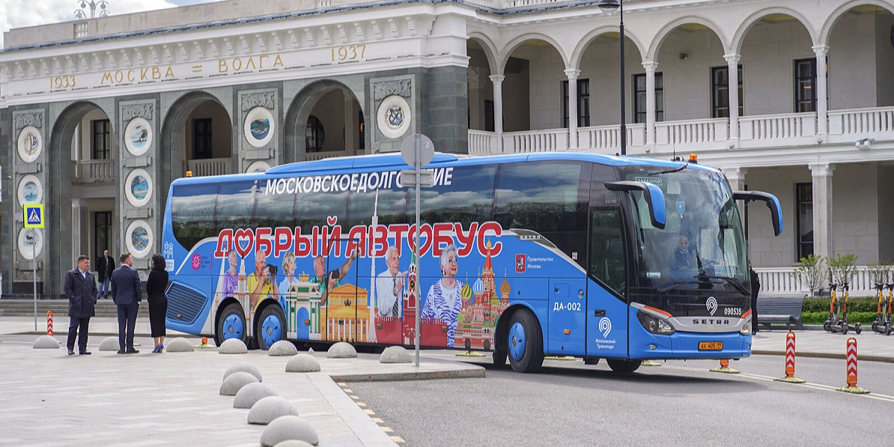 «Добрый автобус»: возобновил работу спецпроект «Московского долголетия»