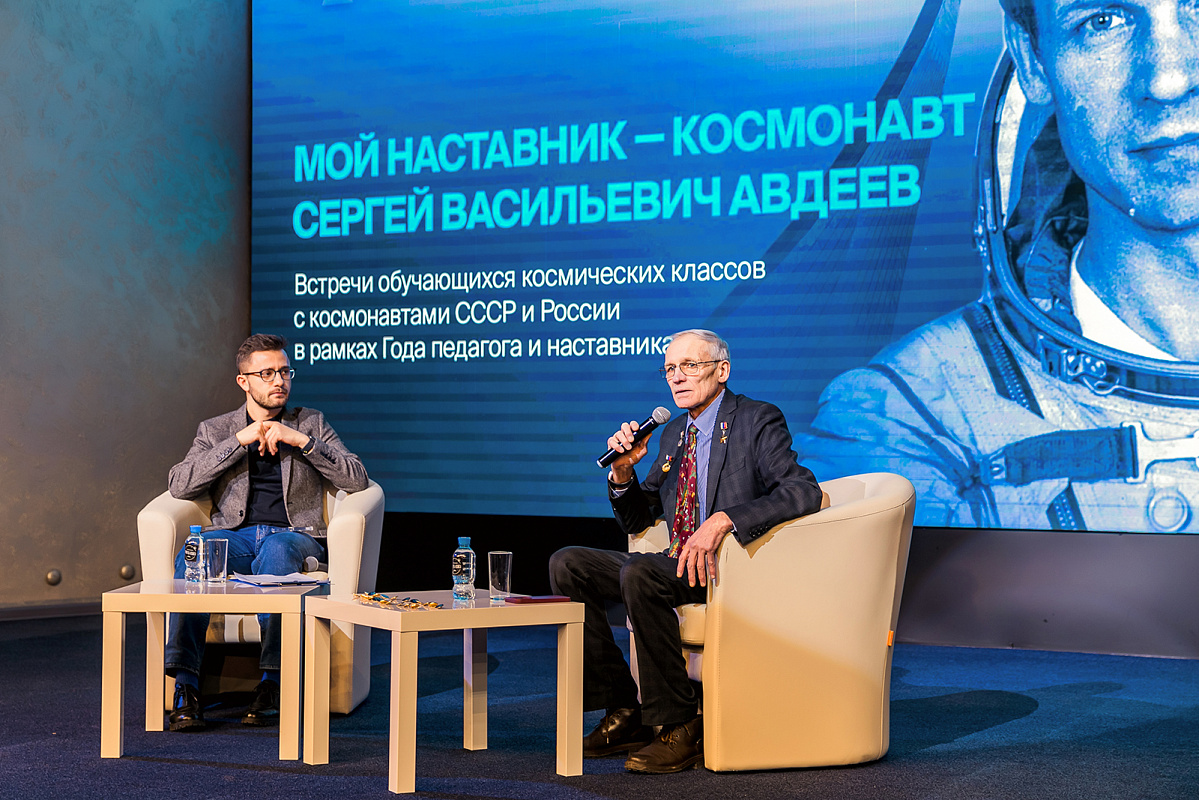 Московские старшеклассники встретились с космонавтом Сергеем Авдеевым