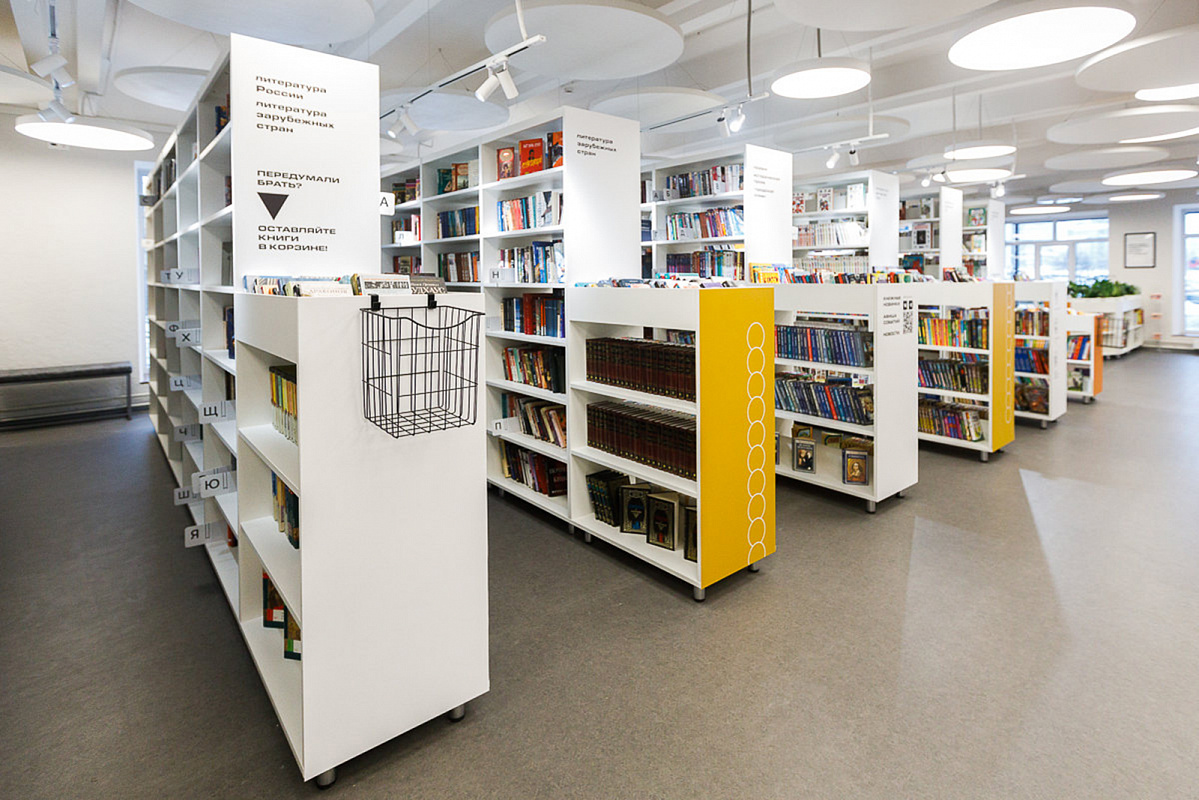 В Зеленограде после капитального ремонта открылась библиотека № 252