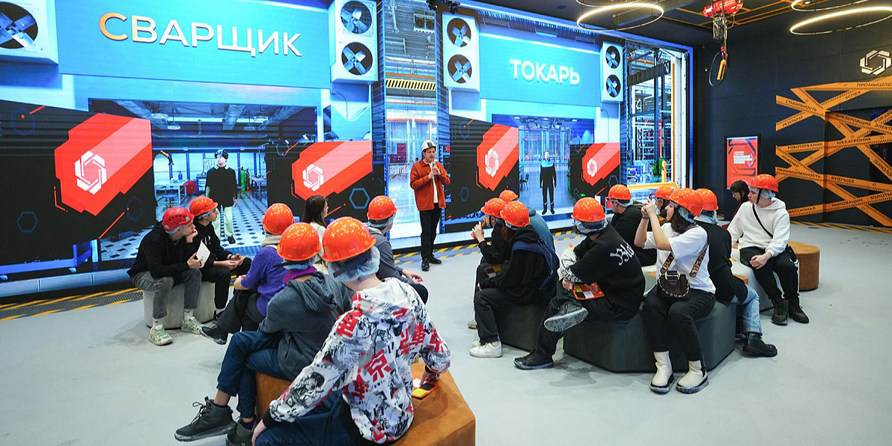 В Москве пройдет фестиваль «Мегаполис профессий» для старшеклассников