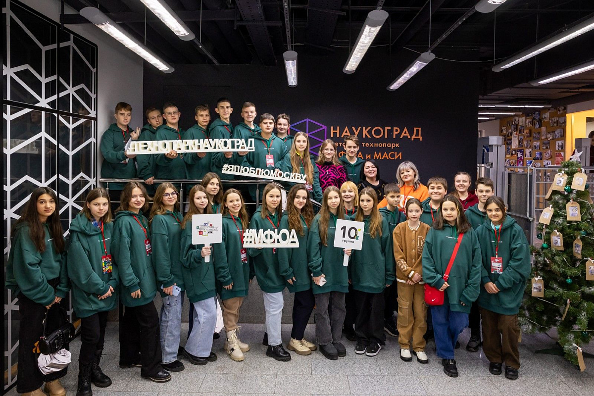 Ребята из регионов России побывали в столице в новогодние праздники по приглашению Мэра Москвы