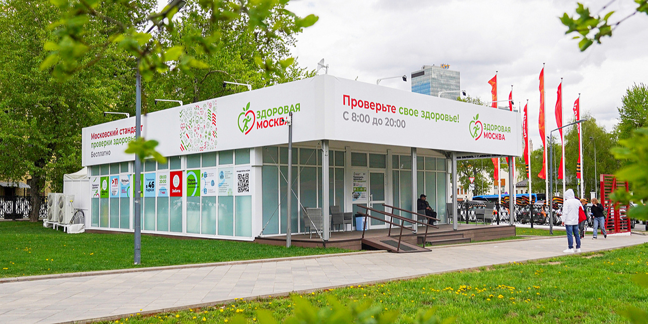 В московских парках в мае вновь откроются павильоны «Здоровая Москва»