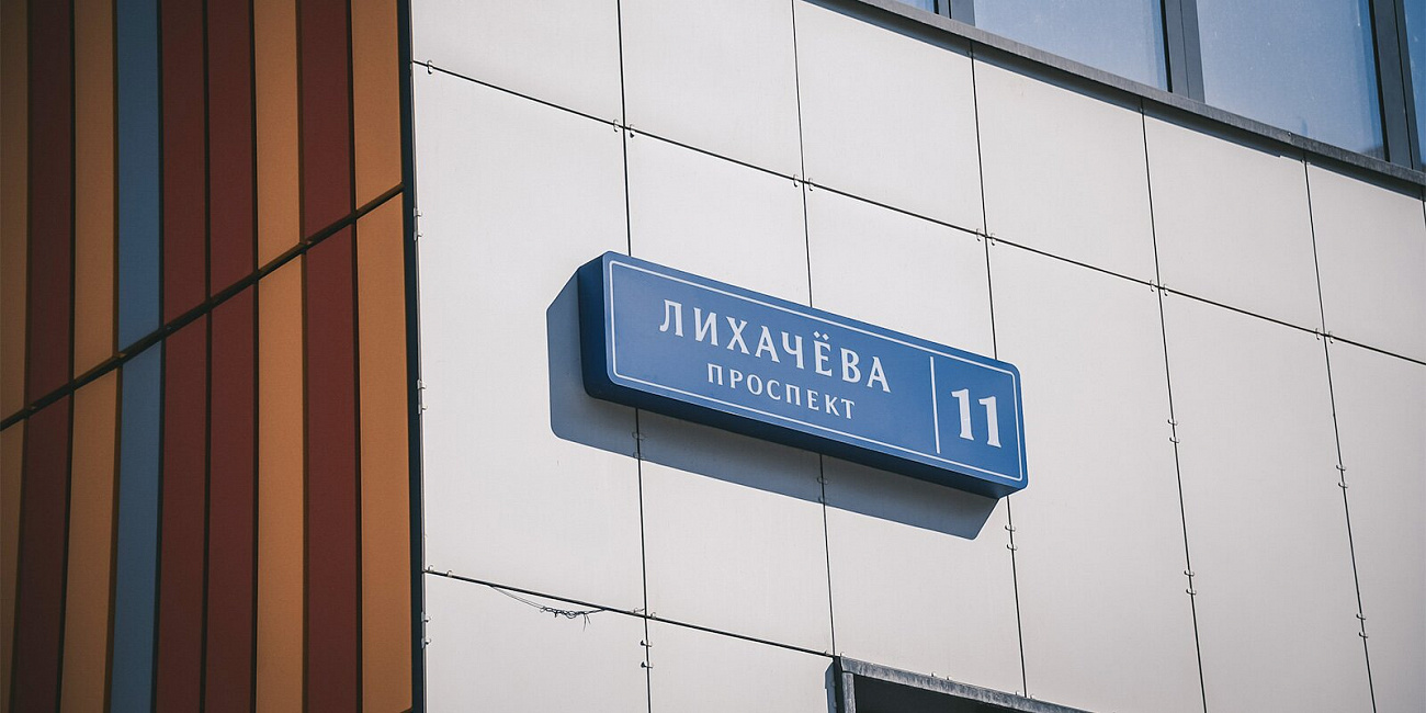 География, история и расчет: как московские улицы получают названия